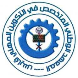 Tlemcen L’hôtel didactique de l’INSFP d’Imama ouvrira ses portes en 2018