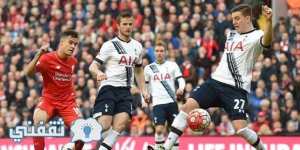 الدوري الإنجليزي الممتاز قمة نارية بين ليفربول وتوتنهام