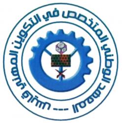 Tlemcen L’hôtel didactique de l’INSFP d’Imama ouvrira ses portes en 2018