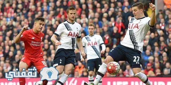 الدوري الإنجليزي الممتاز قمة نارية بين ليفربول وتوتنهام
