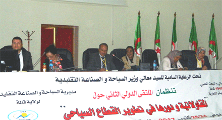 المشاركون في الملتقى الدولي الثاني للاستثمار السياحي بجامعة قالمة