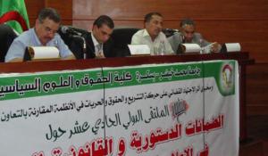 إجماع على افتقاد ثورة المعلومات لرسالة إعلامية واضحة                                    في ملتقى ''الحق في الإعلام'' بجامعة بسكرة