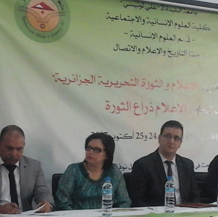 مشاركون في ملتقى دولي بجامعة البليدة02 يؤكدون