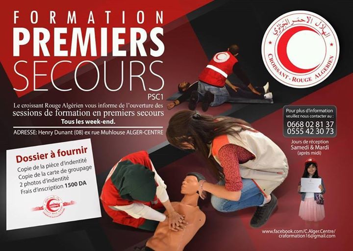 Aïn El Hammam (Tizi Ouzou) -  26e promotion de secouristes