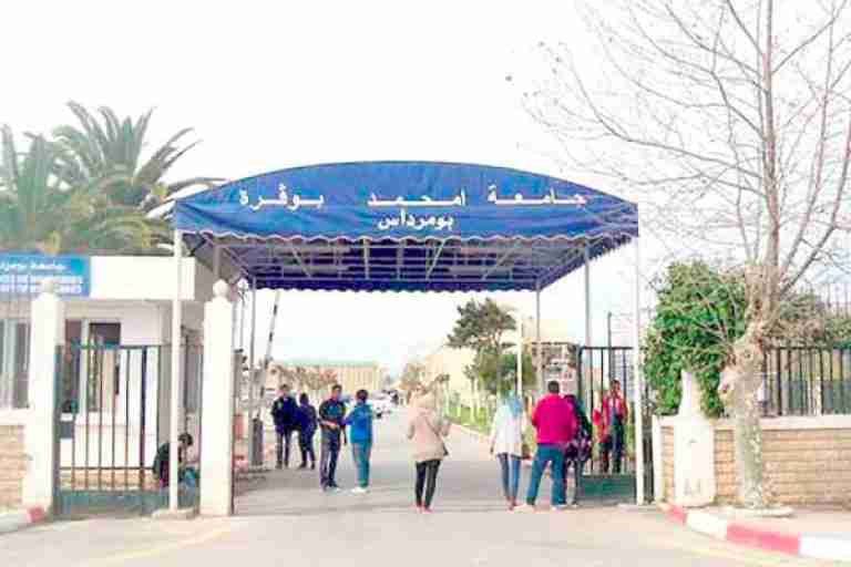 جامعة بومرداس تشجع البحوث في التكنولوجيات الحيوية