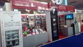 Tout un stand dédié à Mouloud Mammeri