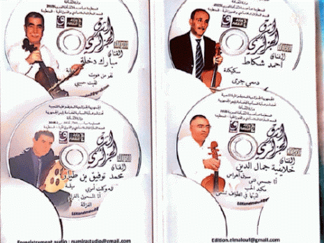 Djamel Eddine Khelaïfia dans le cercle des bâtisseurs