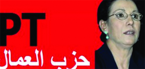 Le PT s'engage pour le changement
