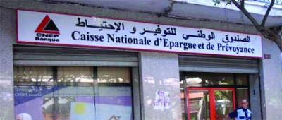 La nouvelle formule de la Cnep