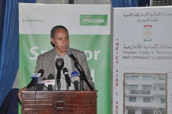 افتتاح الملتقى الدولي حول الكاتب مولود معمري بقصر المعارض بالعاصمة