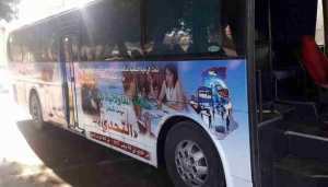 القافلة المقاولاتية للشباب ببومرداس