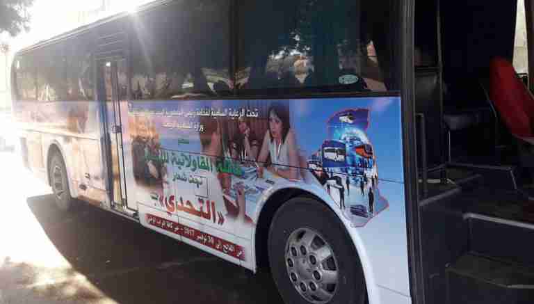 القافلة المقاولاتية للشباب ببومرداس