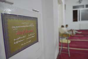 توقيف سارق أموال صندوق الزكاة بالشلف