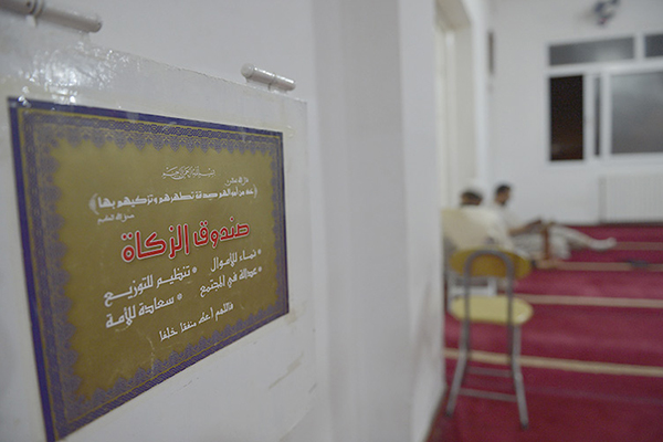 توقيف سارق أموال صندوق الزكاة بالشلف