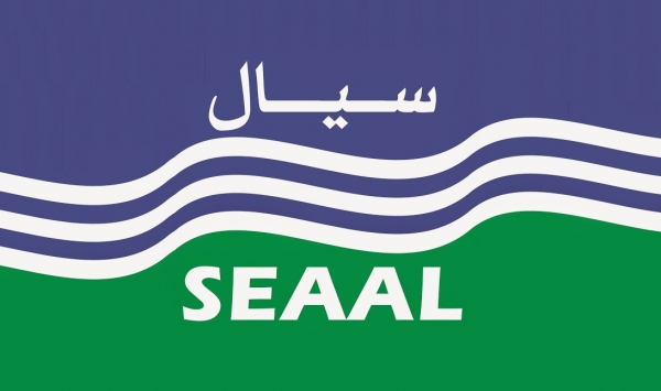 انقطاع في المياه في عدد من بلديات العاصمة وتيبازة غدا