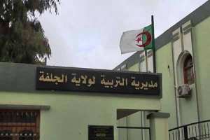 مسابقة لتوظيف أزيد من 550 عامل مهني بالمؤسسات التربوية بالجلفة