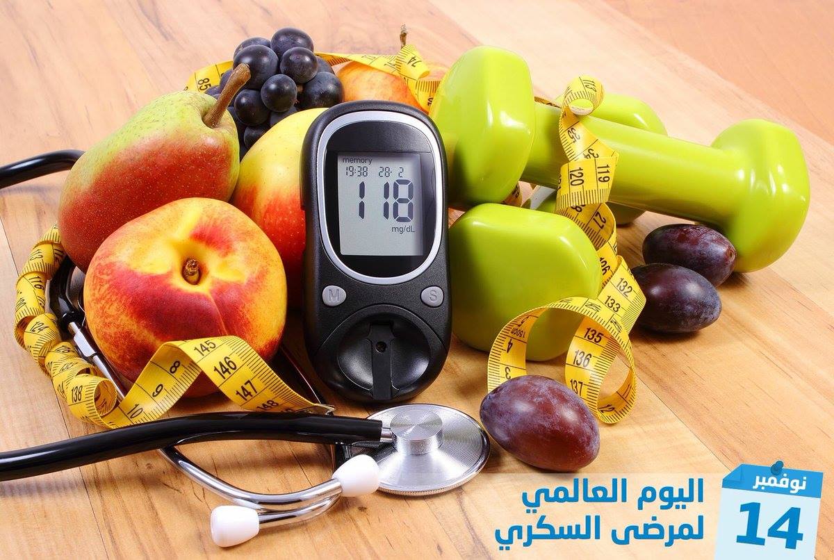 في اليوم العالمي للسكّري... هل السُكَّر بريء من التهمة؟
