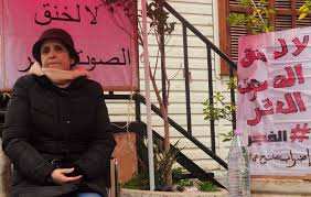 Ager - Annoncé pour demain: Rassemblement de soutien à la directrice d'El Fadjr