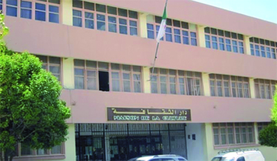 Associations culturelles ou commerciales '