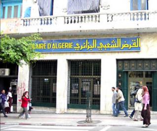 تورط 4 موظفين في قضية مساس بأنظمة معالجة المعطيات بوكالة القرض الشعبي الجزائري ببسكرة