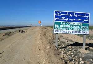 1300 عائلة بالقطب الحضري الجديد ببوغزول في المدية تعاني الاقصاء والتهميش