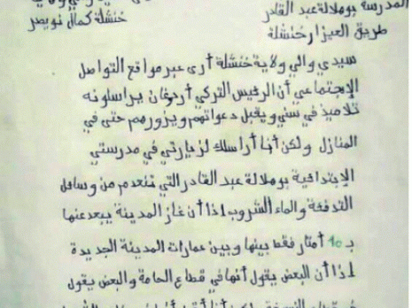 Cri de détresse d'un élève