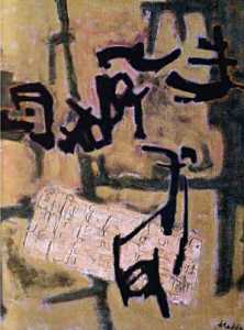 Le XX° siècle dans l’art algérien