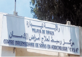 المركز الوسيط لمعالجة الإدمان بفوكة بولاية تيبازة
