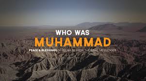 فقرة هل تعلم عن الرسول 50 معلومة نادرة ورائعة جداً عن الرسول صلي الله عليه وسلم
