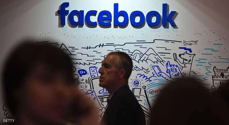 اخر قرارات فيس بوك في ما يخس ااعلانات اانتخابية