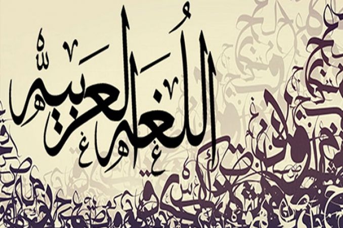 نظمته كلية الآداب بجامعة حسيبة بن بوعلي بالشلف