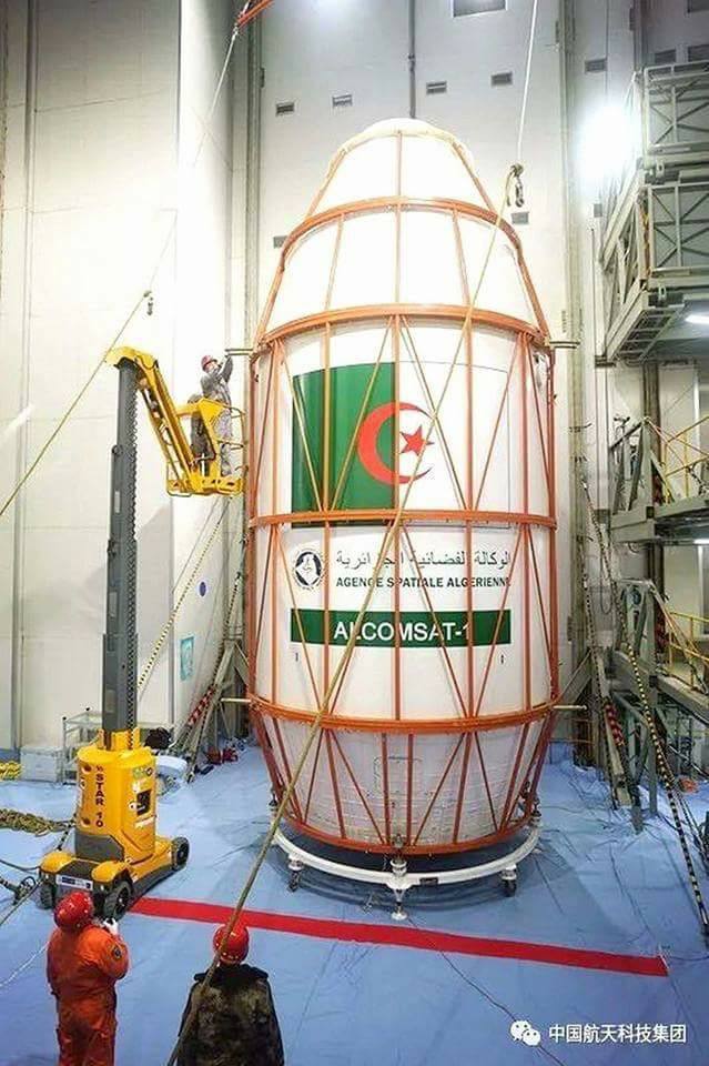 للأسف .. ولأن الأخبار الإيجابية لا تنشر، ننشر لكم هذا الخبر عن أول قمر صناعي جزائري