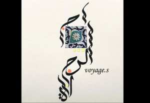 Plus de 500 mots couramment utilisés en français portent la marque de l’arabe