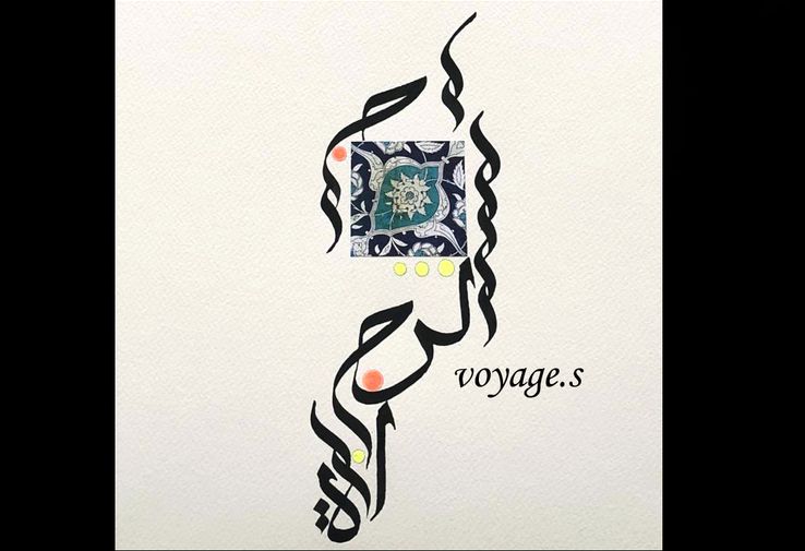 Plus de 500 mots couramment utilisés en français portent la marque de l’arabe