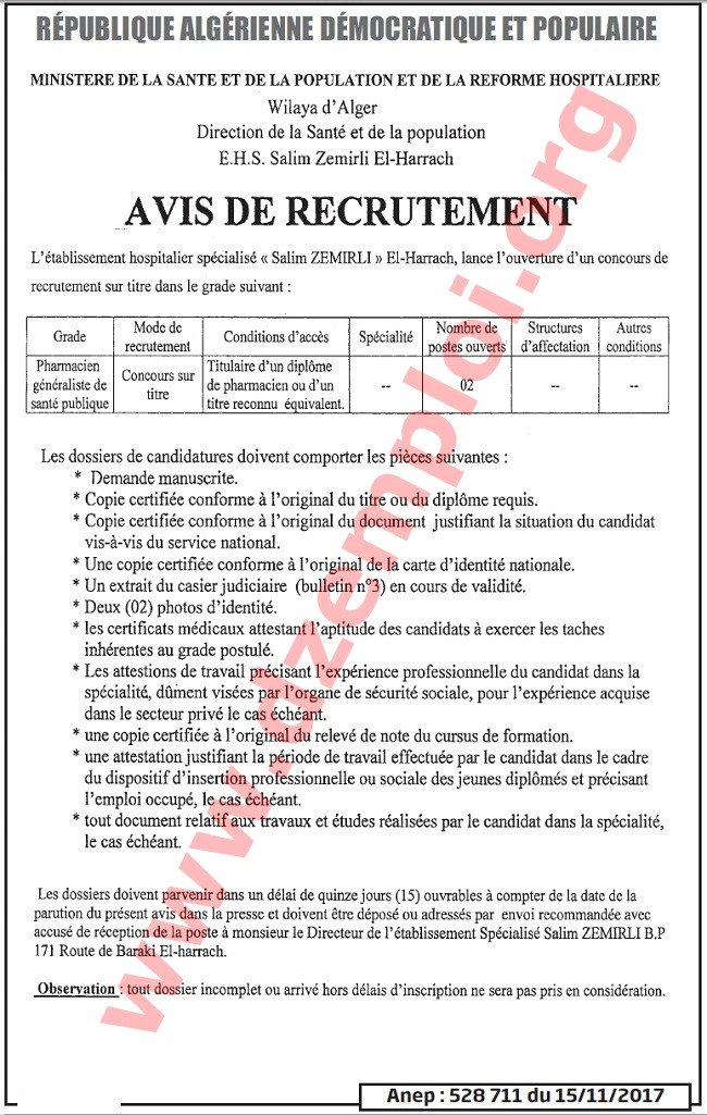 إعلان توظيف في المؤسسة الاستشفائية المتخصصة سليم زميرلي الحراش ولاية الجزائر نوفمبر 2017