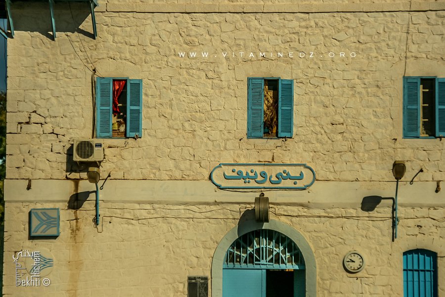 Béchar: Le train a sifflé à Beni Ounif