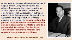 Jijel -  Ferhat Abbas est de retour