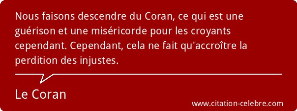 la guérison par le coran