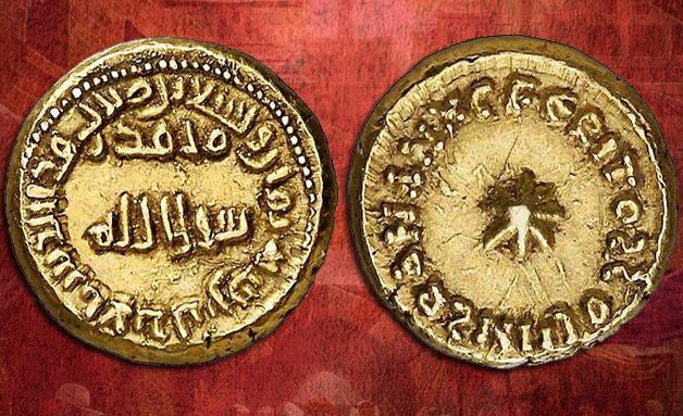 الدينار الأندلسي الأول