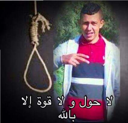 طفل ينتحر شنقا بسبب الحوت الازرق.