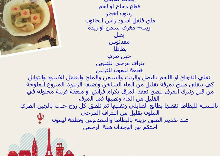 بطاطا صابلي