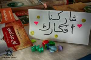 مشاركة أصبوحة 180 باتنة في ملتقى الشباب التطوعي