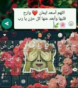 ﻋﻴﺪ ﻣﻴﻼﺍﺩ ﺃﺣﻠﻰ ﺃﺳﺘﺎﺫﺓ ﻓﻲ ﺍﻟﻌﺎﻟﻢ