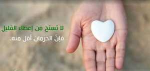 يوم تحسيسي حول العمل التطوعي