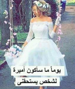 ﻳﻮﻡ ﻣﻴﻼﺩﻱ ﻋﻦ ﻗﺮﻳﺐ