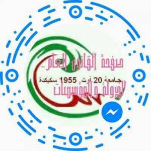 امتحانات السداسي الأول