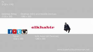 انضم لنا مع الخبير للمعلوميات