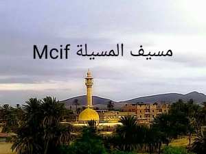 احياء السنة الحملاوية في كل سنة