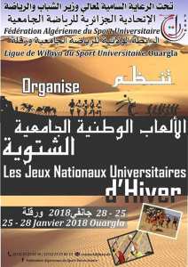 الألعاب الوطنية الجامعية الشتوية ورقلة (25-28 جانفي 2018)
