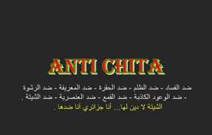 مقاطعة #boycotté حافلات وهران